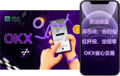 钱包管理界面