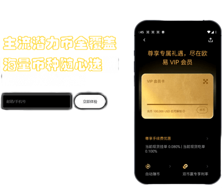 兑换功能界面